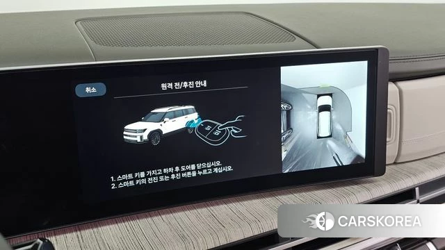 Hyundai Santa Fe (MX5) id 4752796 из Кореи 7