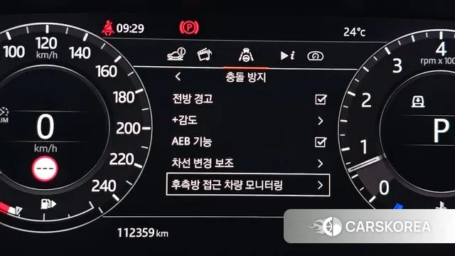 Land Rover Range Rover Sport 2nd Generation id 3192650 из Кореи 7