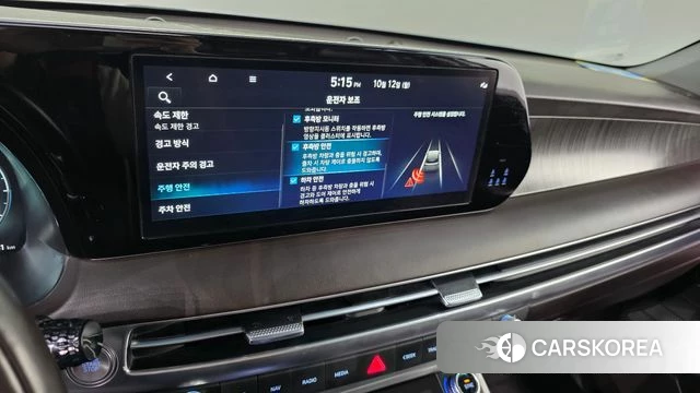 Hyundai The New Palisade id 4975979 из Кореи 7