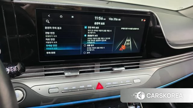 Hyundai The New Grandeur IG id 5013240 из Кореи 7