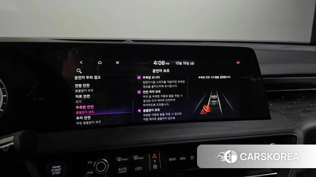 Kia K8 Hybrid id 4996475 из Кореи 7