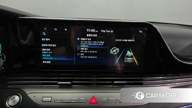 Hyundai The New Grandeur IG id 4996835 из Кореи 7
