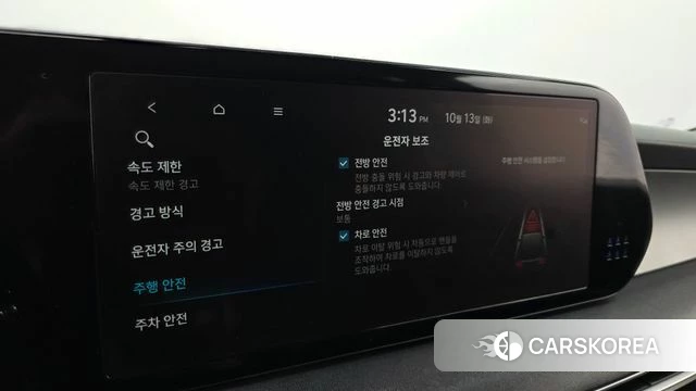 Hyundai The New Palisade id 4981096 из Кореи 7