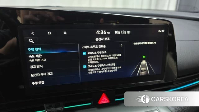Hyundai The New Avante (CN7) id 4975743 из Кореи 7