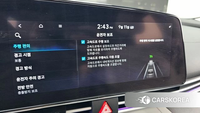 Hyundai Avante (CN7) id 4836497 из Кореи 7