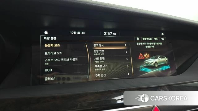 Genesis G90 id 4937498 из Кореи 7