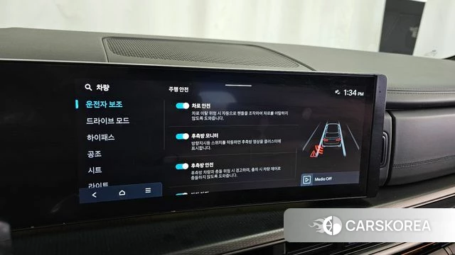Hyundai Santa Fe (MX5) id 4957565 из Кореи 7