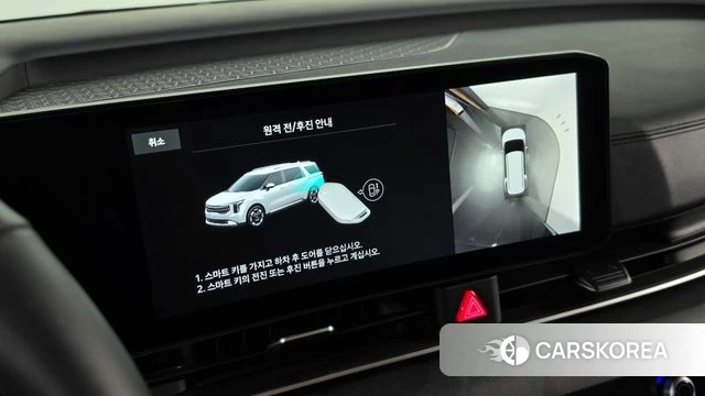 Kia The New Carnival 4th Generation id 4916227 из Кореи 7