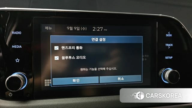 Hyundai Sonata (DN8) id 4784760 из Кореи 7