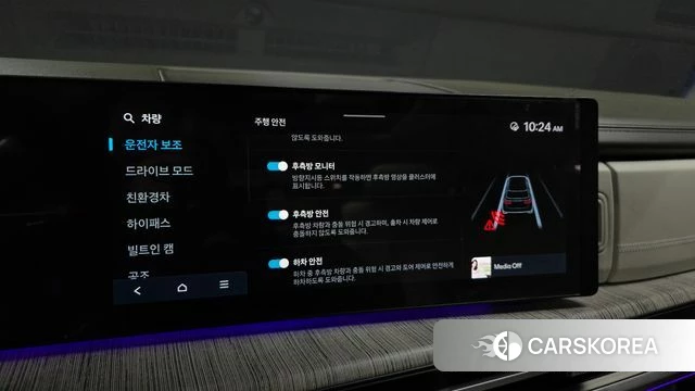 Hyundai Santa Fe (MX5) id 5026524 из Кореи 7