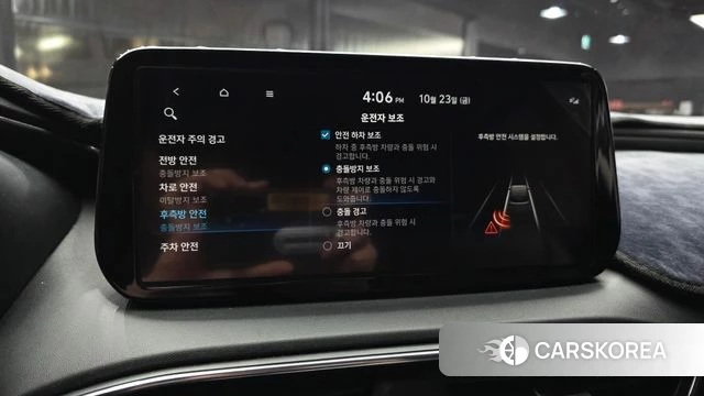 Hyundai The New Santa Fe id 5027220 из Кореи 7