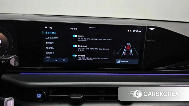 Hyundai Grandeur Hybrid (GN7) id 5011246 из Кореи 7