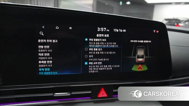 Hyundai Avante (CN7) id 4937046 из Кореи 7