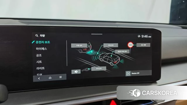 Kia The New Sorento 4th Generation id 5002239 из Кореи 7
