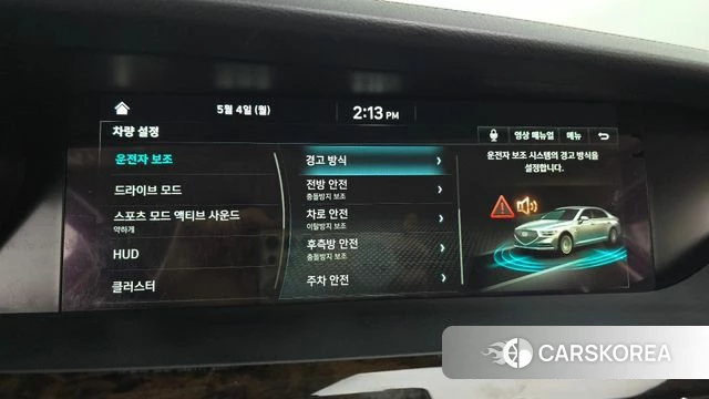 Genesis G90 id 4530697 из Кореи 7