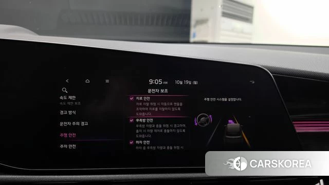 Kia Di All New Niro EV id 5002538 из Кореи 7