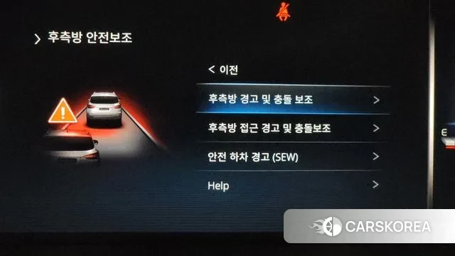 Ssangyong Rexton New Arena id 3670264 из Кореи 7