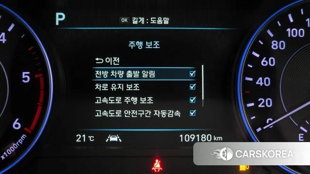 Hyundai Palisade id 4993388 из Кореи 7
