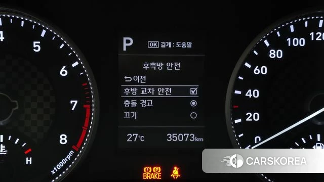 Hyundai The New Avante AD id 4536437 из Кореи 7