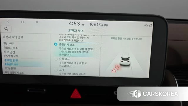 Hyundai Ionic 5 id 4981716 из Кореи 7