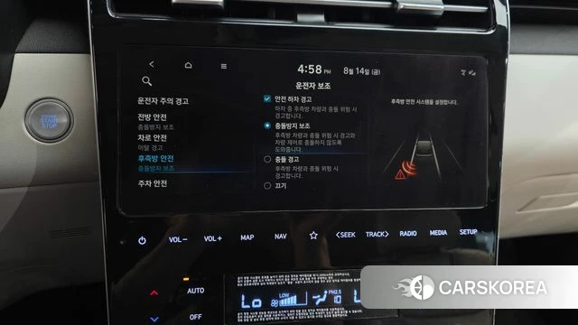 Hyundai Tucson (NX4) id 4701388 из Кореи 7