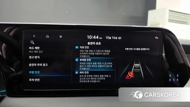 Hyundai The New Palisade id 4996870 из Кореи 7