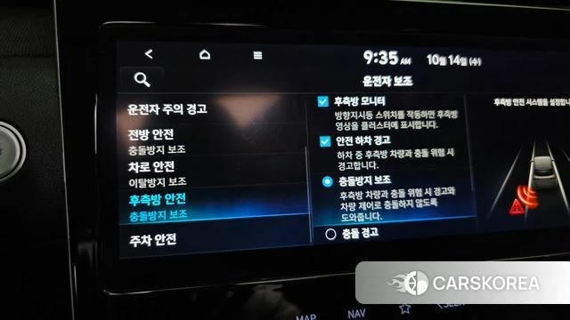 Hyundai Tucson Hybrid (NX4) id 4986472 из Кореи 7