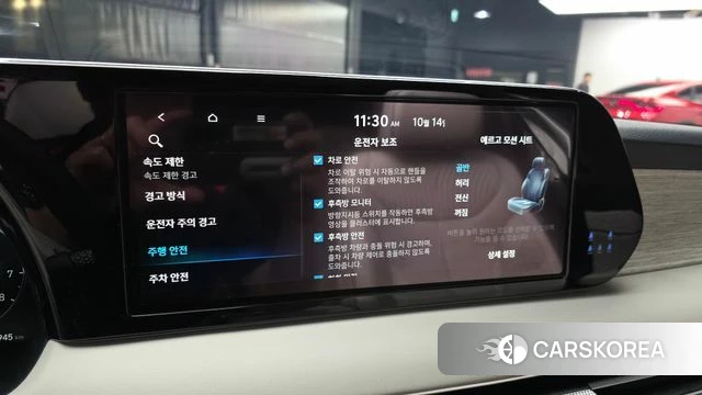 Hyundai The New Palisade id 4986126 из Кореи 7