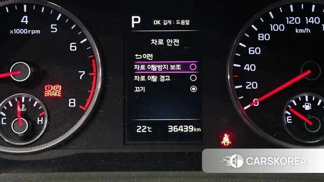 Kia K5 3rd generation id 4965374 из Кореи 7