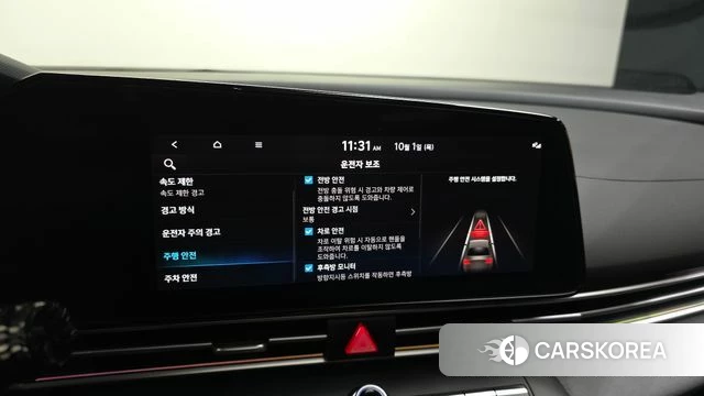 Hyundai The New Avante (CN7) id 4935249 из Кореи 7