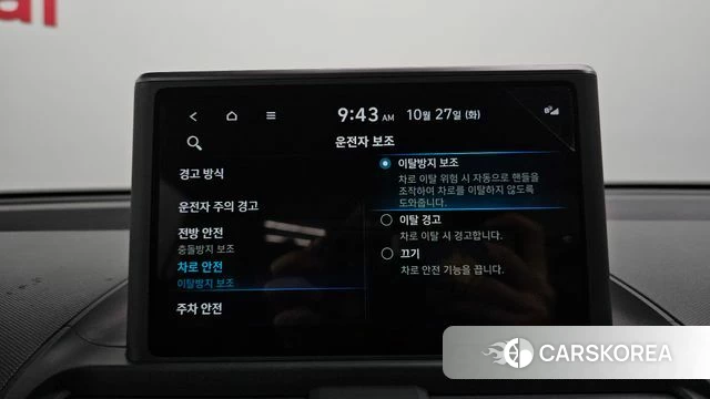 Hyundai Casper id 5039654 из Кореи 7