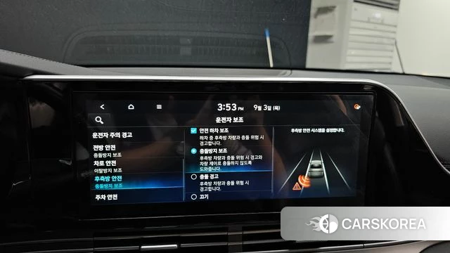 Hyundai The New Grandeur IG id 4764722 из Кореи 7