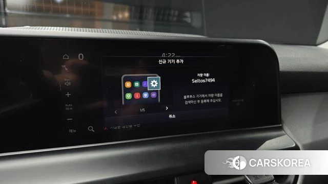 Kia The New Seltos id 4981116 из Кореи 7