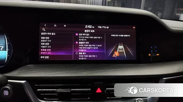 Kia Mohave Master id 3256984 из Кореи 7