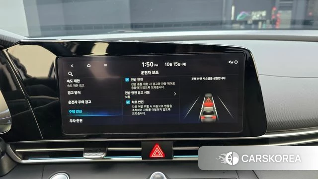 Hyundai The New Avante (CN7) id 4991192 из Кореи 7