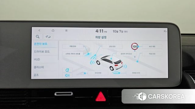 Hyundai Ionic 5 id 4958643 из Кореи 7