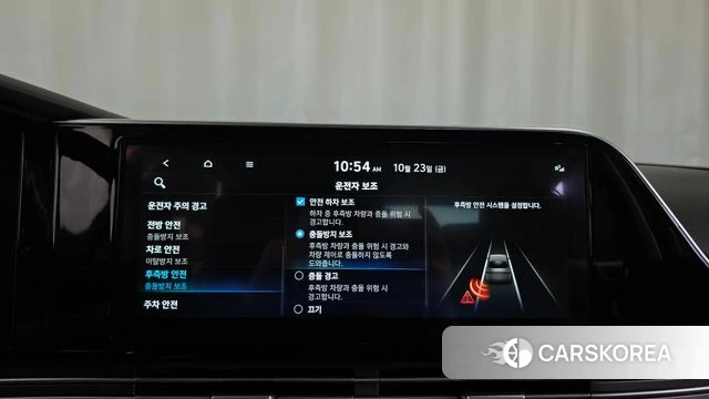 Hyundai The New Grandeur IG id 5027590 из Кореи 7