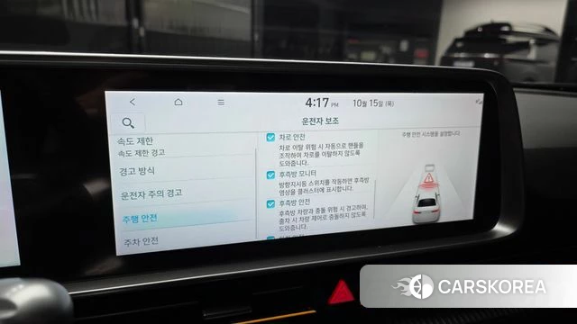 Hyundai Ionic 6 id 4991485 из Кореи 7