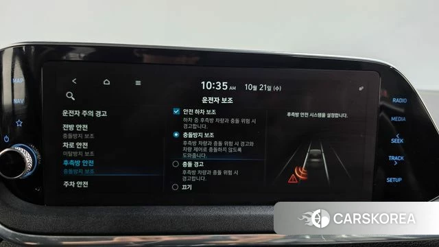Hyundai Sonata (DN8) id 5018110 из Кореи 7
