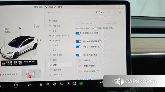 Tesla Model 3 id 4763746 из Кореи 7