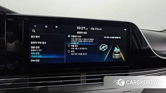 Hyundai The New Grandeur IG Hybrid id 5017018 из Кореи 7