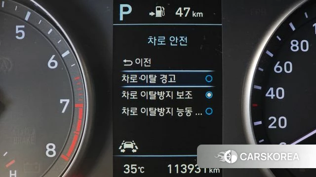 Hyundai i30 (PD) id 4642657 из Кореи 7