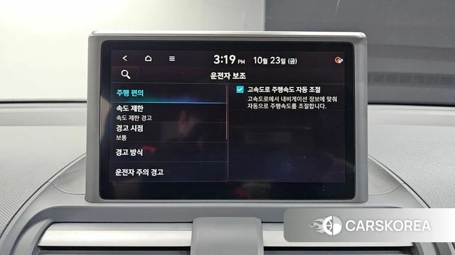 Hyundai Casper id 5027244 из Кореи 7