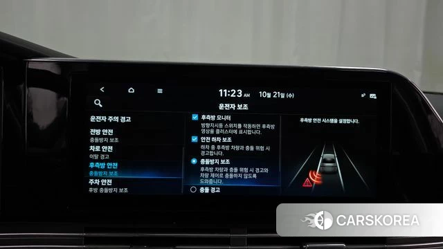 Hyundai The New Grandeur IG Hybrid id 5018368 из Кореи 7