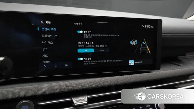 Hyundai The New Tucson (NX4) id 5026217 из Кореи 7