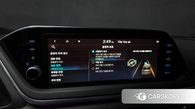 Hyundai Sonata (DN8) id 4996702 из Кореи 7