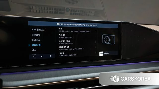 Hyundai Grandeur Hybrid (GN7) id 4767638 из Кореи 7