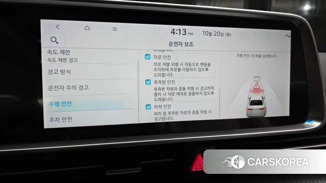 Hyundai Ionic 6 id 5011363 из Кореи 7