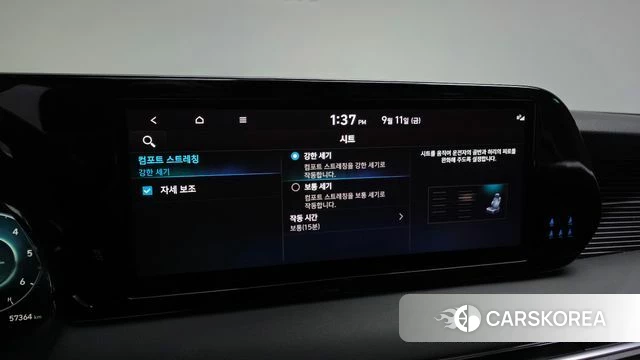 Hyundai The New Palisade id 4834628 из Кореи 7
