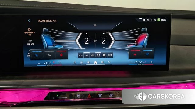 BMW 7 Series (G70) id 4950153 из Кореи 7